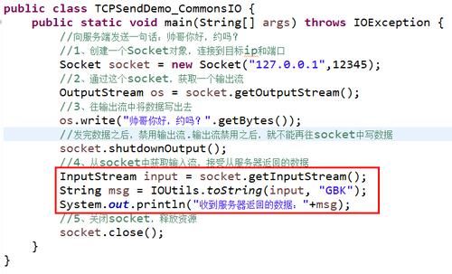 java批量爆破ip（java中怎么实现批量处理）-图3