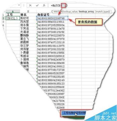 批量匹配公式（批量匹配公式怎么弄）-图2