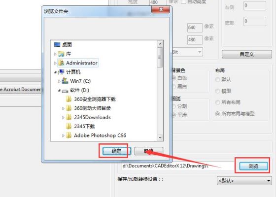 pdf转dwg批量（pdf批量转换成cad）-图3