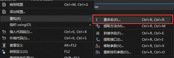 ios重命名快捷键（苹果重命名的快捷键是什么）-图1