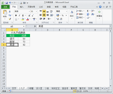 excel批量链接路径（excel批量链接数据）