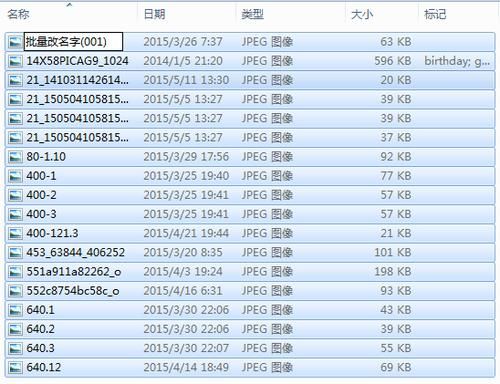 批量加中括号（批量加中括号的快捷键）-图3