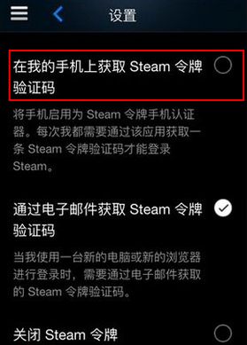 批量验证steam（批量验证手机号码跟姓名）-图3