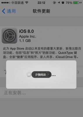 5s升级ios9卡顿（苹果5升级ios9）-图3