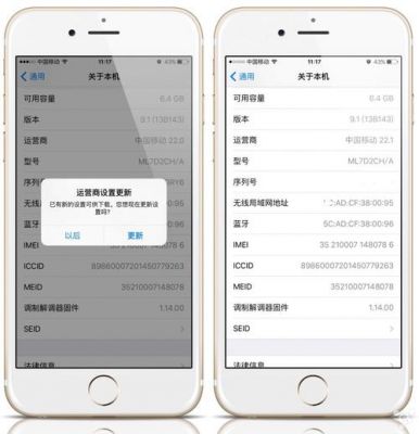 5s升级ios9卡顿（苹果5升级ios9）-图2