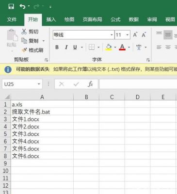 jacob批量读excel（批量读取excel文件）