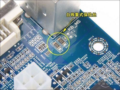 主板保险丝1a（主板保险丝F15024）-图1