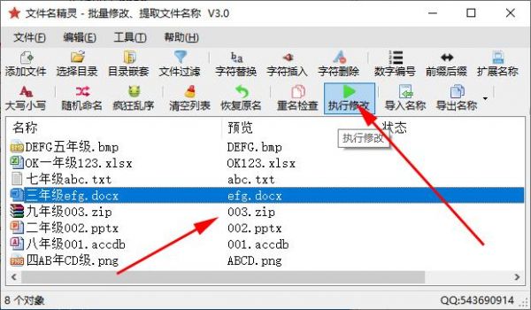 批量删除功能（批量删除功能的快捷键）-图1