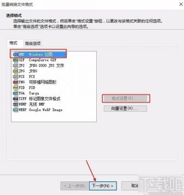 acdsee批量改尺寸（acd怎么批量修改图片尺寸）-图2