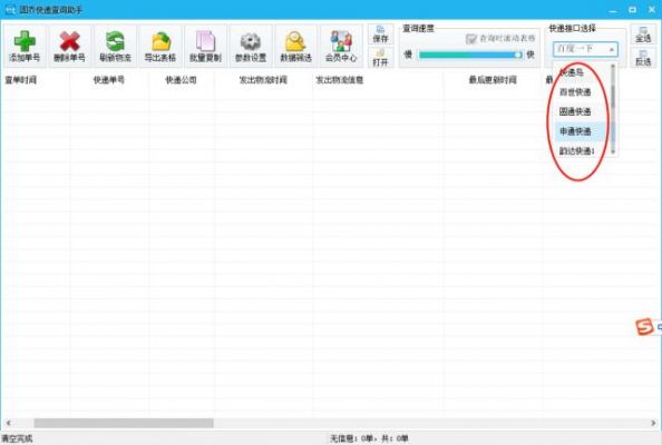 批量更新查询结果（批量更新记录的命令关键字是）-图1