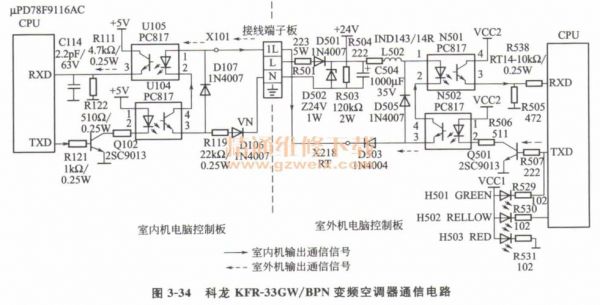 格力变频主板线路图（格力变频主板线路图解）-图3