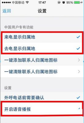 苹果5s刷回ios8（苹果5s可以刷回ios841）-图2