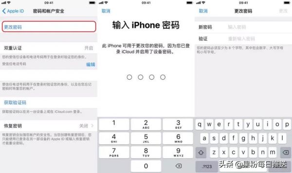 苹果5s修改id（iphone5s怎么改id密码）-图2