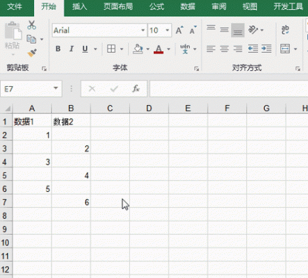 向下批量复制公式（如何向下复制公式）-图1