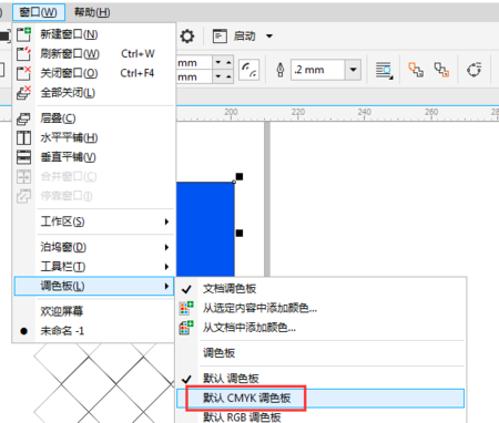 cdr中颜色快捷键（cdr颜色管理怎么设置）-图3