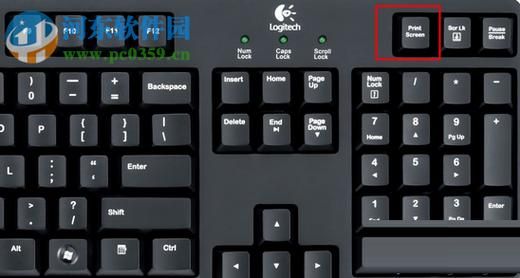 电脑桌面截图的快捷键（电脑桌面截图的快捷键是哪个）-图2