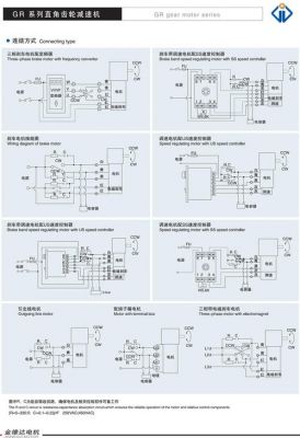 空调主板变压器接线（空调主板变压器接线图解）-图3