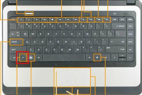 hp笔记本触摸板快捷键是什么（惠普笔记本触摸板快捷键）-图2