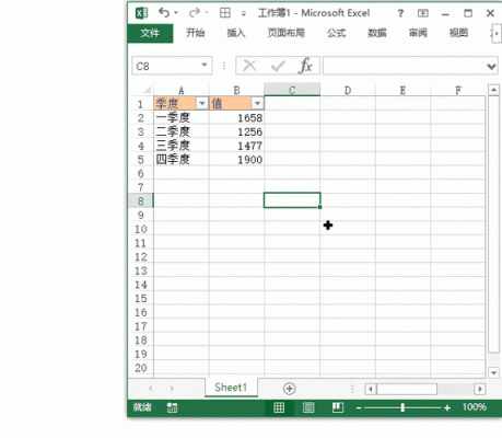 表格下拉快捷键（表格下拉快捷键不管事）