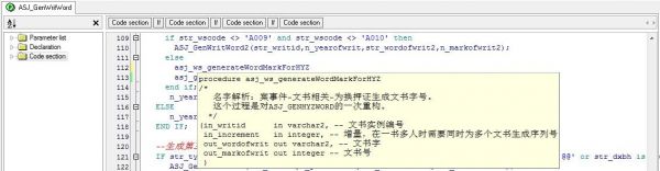 sql代码批量注释（sql 批量注释）-图2