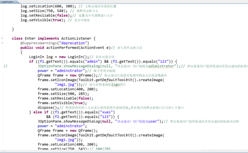 sql代码批量注释（sql 批量注释）-图1