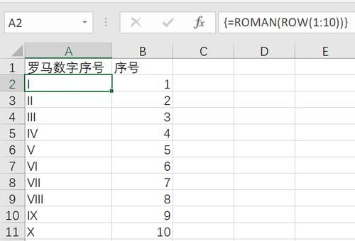 批量减少数字（批量减少数字的函数）-图2