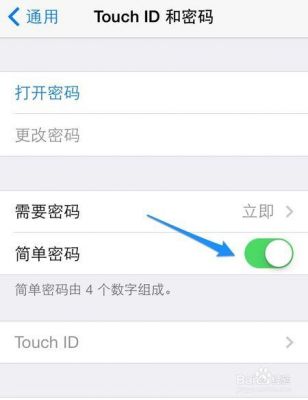 苹果5s的appleid怎么设置（怎么设置苹果5id账号和密码）-图1