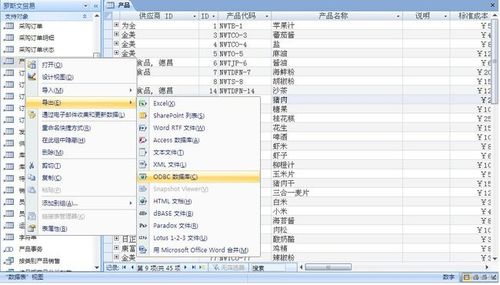 mssql批量导入access（sql批量导入表和数据）