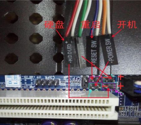 工控主板开机电源坏了（工控主板开机线接法图解）-图1