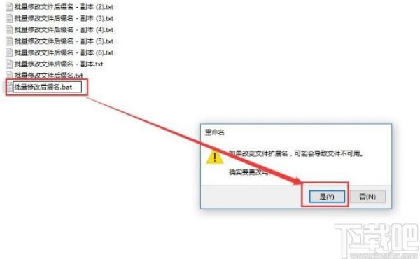 批量更改文件后缀（批量更改文件后缀名的方法）-图2