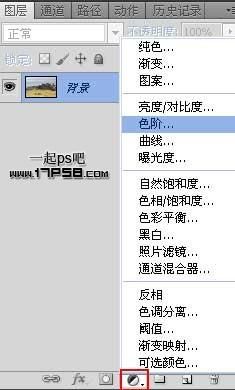 ps中色阶快捷键（ps色阶快捷键 颜色）-图3