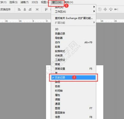 ps历史记录快捷键（ps中的历史记录在哪里调出来）-图1
