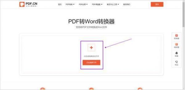 pdf批量转plt（pdf批量转jpg用什么软件）-图1