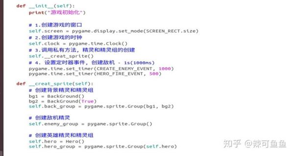 关于python程序注释快捷键的信息