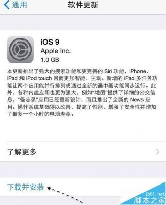 5s升级ios9会卡吗（5s升级ios10后还能不能回到以前）