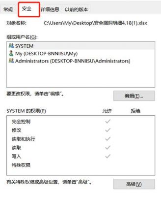 批量文件打不开（windows批量处理文件打不开）-图3