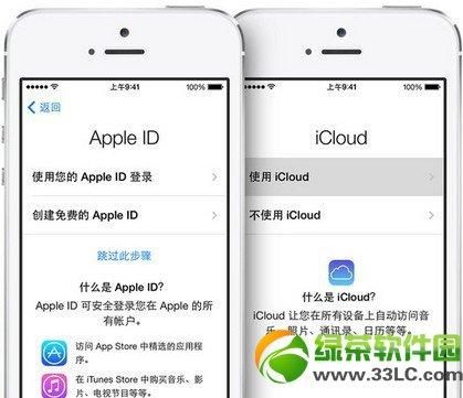 苹果5s怎样激活id（ipone5s怎么激活）-图1