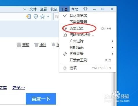 电脑浏览记录快捷键（电脑浏览器的浏览记录）
