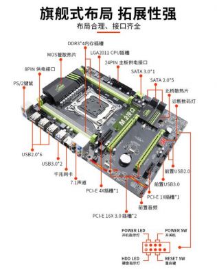 p9主板线路图（p915主板）-图2