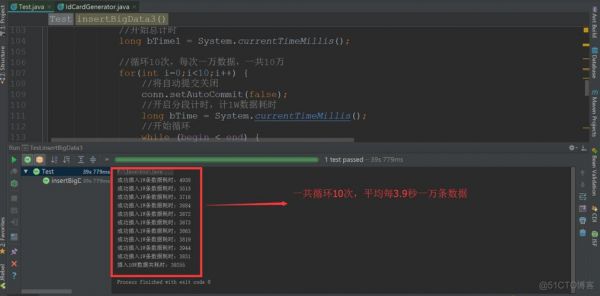 mysql批量提交数据（mysql一次性提交10000条数据）