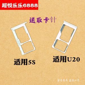 魅蓝5s卡的大小（魅蓝5s卡槽）-图1