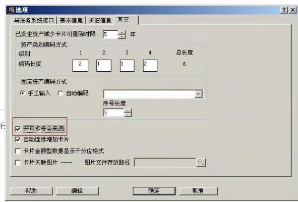 原始卡片批量修改（卡片重置）-图1