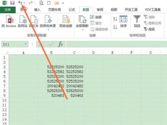 工作表返回快捷键（工作表怎么返回上一步）