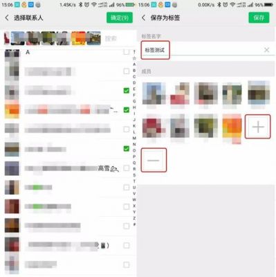 微信怎么才能批量加人（微信怎么批量加好友）-图2