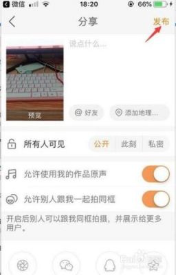 快手批量发布（快手批量发布作品教程）-图2