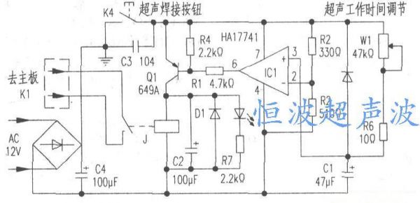 超声波发生器主板原理（超声波 电源）-图2