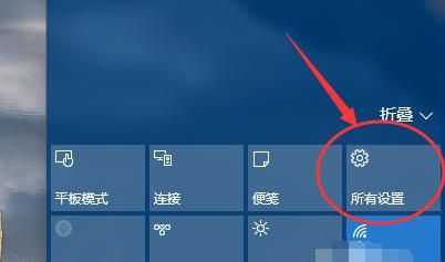 win7切换窗口快捷键（win7切换窗口的三种方法）