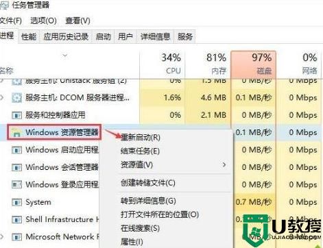 怎么修改粘贴快捷键（win10修改粘贴快捷键）-图3