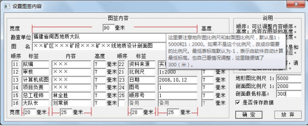 section批量上属性（section如何挂属性）-图3