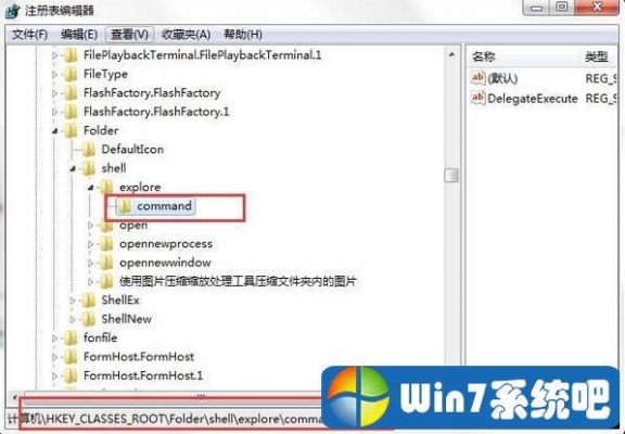 win7快捷键失效（win7快捷键无法使用）-图1